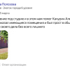 Кристина