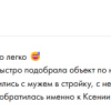 Малова