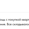 Миронова