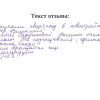 Анастасия Сергеевна