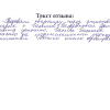 Василий Анатольевич