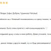 Сынкова