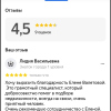 Васильевна Маркова