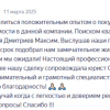 Валерия
