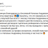 С.