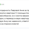 Энгельман