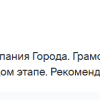 Ольга