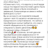 Оксана Александровна