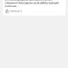 Вероника