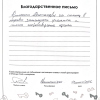 Косынкин