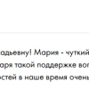 Березина