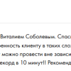 Щелыванова
